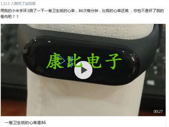 揭開(kāi)32.768K高精準(zhǔn)度性能小米手機(jī)給衛(wèi)生紙測(cè)出心率的真相