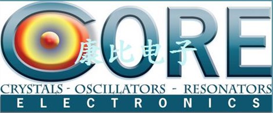 美國(guó)CORE科爾晶振集團(tuán)公司介紹 美國(guó)CORE科爾晶振集團(tuán)公司介紹