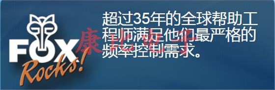 美國疫情嚴(yán)重,福克斯晶振價格是否會持續(xù)上升