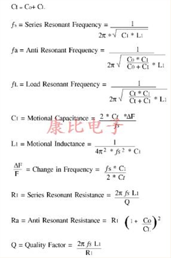 石英晶振設計備注 石英晶振設計備注