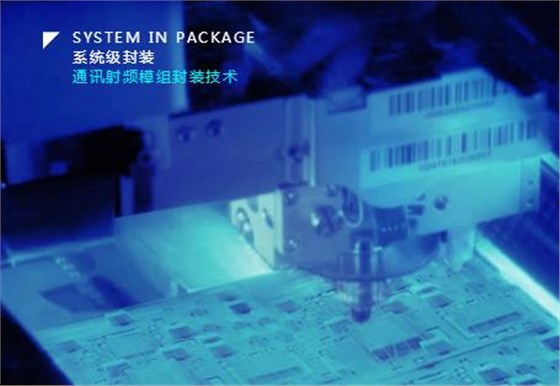 長電科技受影響較小,背后真相如何