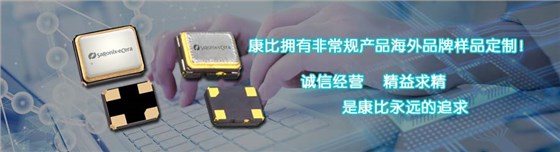 北京新冠確診五天破百,給晶振廠家敲響警鐘 北京新冠確診五天破百,給晶振廠家敲響警鐘