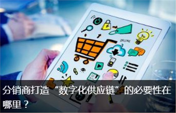 數(shù)字化供應(yīng)鏈對石英晶振是利是弊 數(shù)字化供應(yīng)鏈對石英晶振是利是弊