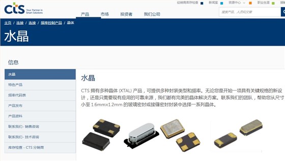 CTS首頁(yè) CTS首頁(yè)