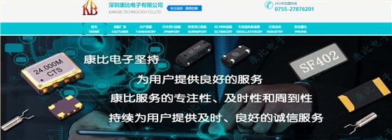 康比-新 康比-新