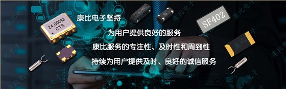 晶振不起振原來和這幾點(diǎn)相關(guān)