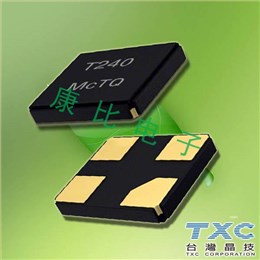 TXC晶振,貼片晶振,7S晶振