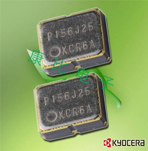 京瓷晶振,貼片晶振,KC3225L-H3晶振 京瓷晶振,貼片晶振,KC3225L-H3晶振