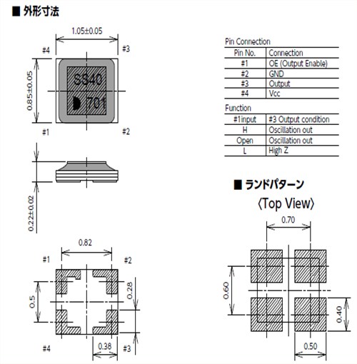 KDS晶振,貼片晶振,DS1008JS晶振,3G通信晶振