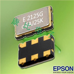X1G0042510046,SG3225EAN娛樂設(shè)備晶振,愛普生石英差分振蕩器