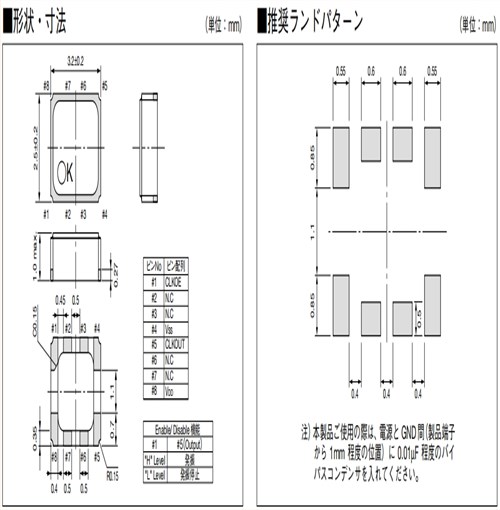 京瓷32.768K有源晶振,KT3225T時(shí)間顯示晶振,KT3225T32768DAW33T