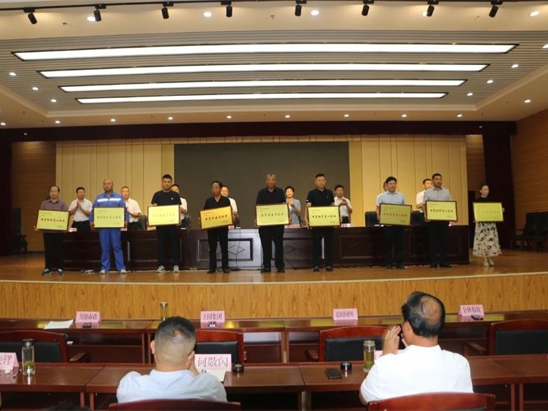 尊師重教金秋農牧公司教師節開展捐資助學活動