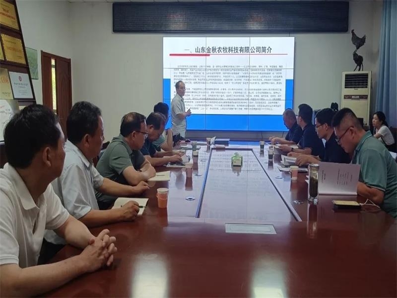 省畜禽遺傳改良計劃領導小組辦公室組織專家到金秋農牧公司開展2024年省級畜禽核心育種場遴選現場審核工作