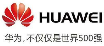 500強(qiáng)華為企業(yè)在石英晶振提供的信號(hào)下完成史上第一枚商業(yè)智能手機(jī)芯片
