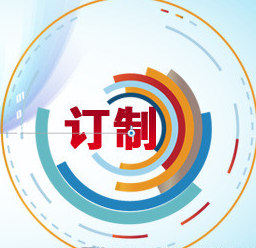 解決客戶(hù)晶振訂制方案問(wèn)題