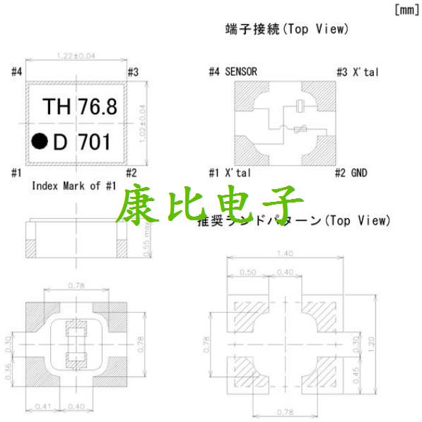 見(jiàn)證歷史性超小溫度傳感器DSR1210ATH石英晶振