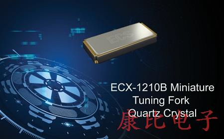 伊西斯公司最新推出微型千赫石英晶體