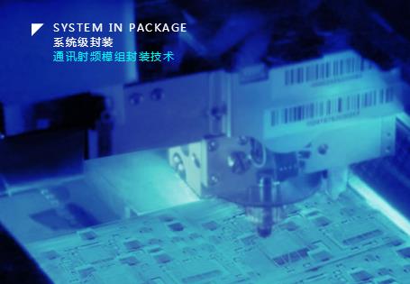 長(zhǎng)電科技受影響較小,背后真相如何