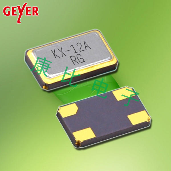 GEYER晶振,貼片晶振,KX-12A晶振