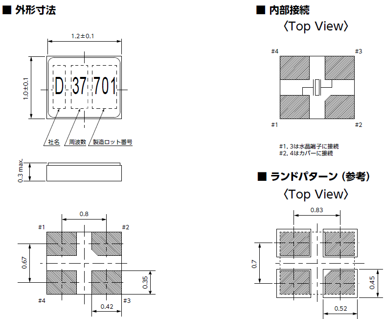 KDS晶振,貼片晶振,DSX1210A晶振,MHZ諧振器