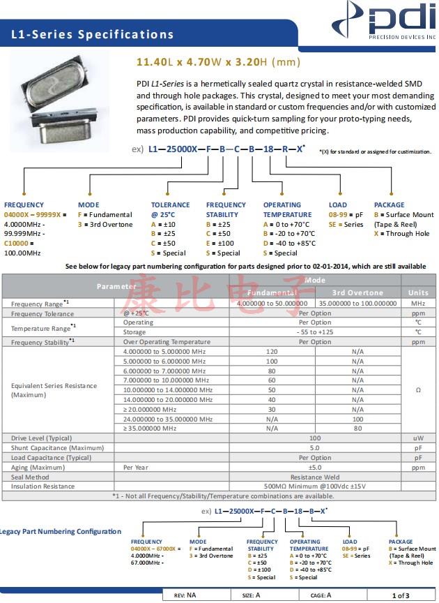 L1，(11.4x4.7)